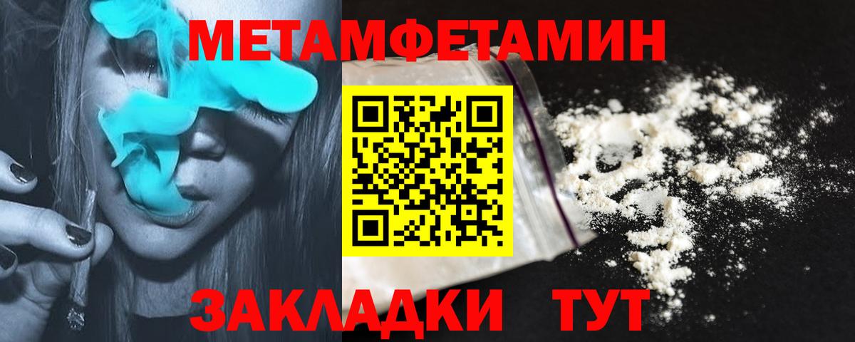 АМФЕТАМИН  АМФЕТАМИН 97%  Вход с VPN  АМФЕТАМИН  Уфа 