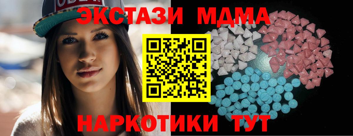 Ecstasy диски Уфа