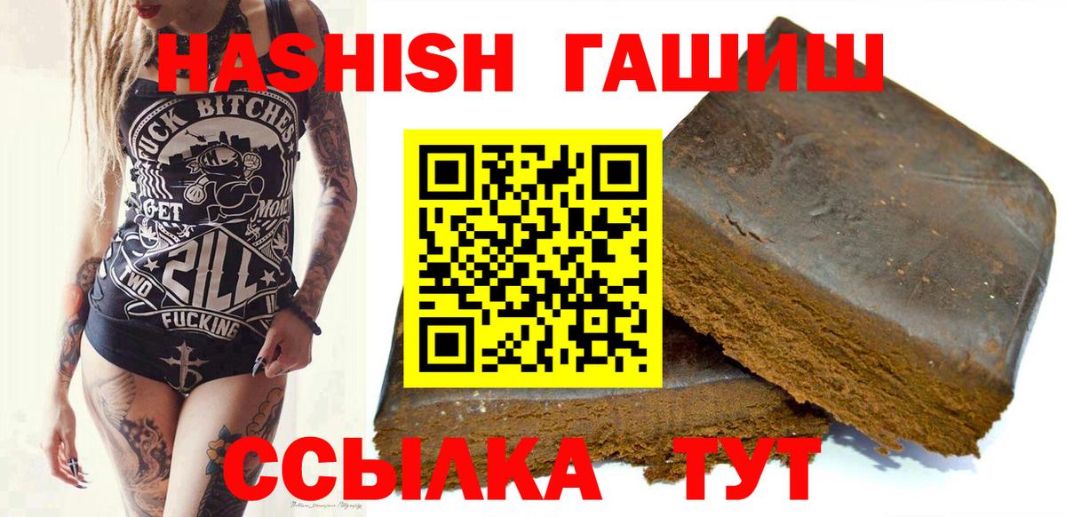 Гашиш индика сатива  Вход с VPN  Гашиш индика сатива  Уфа 