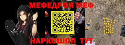 круглые Бузулук
