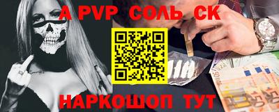 прущий лед Будённовск