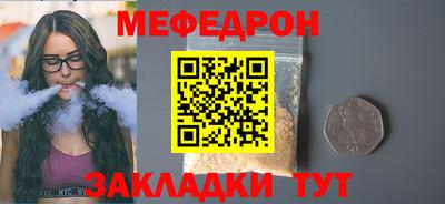 прущий лед Будённовск