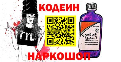 кокаин VHQ Бугуруслан