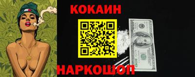 прущий лед Будённовск