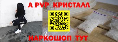 кокаин VHQ Бугуруслан