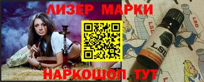 прущий лед Будённовск