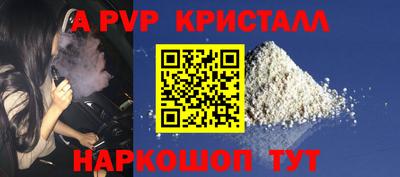 прущий лед Будённовск