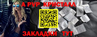 прущий лед Будённовск