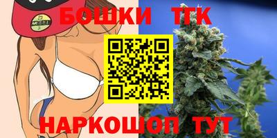 круглые Бузулук