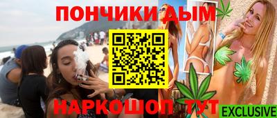 прущий лед Будённовск