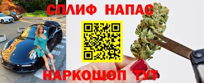 прущий лед Будённовск