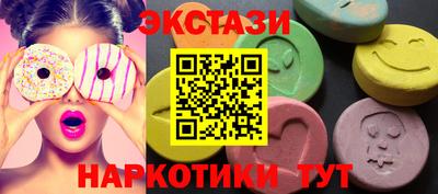 прущий лед Будённовск