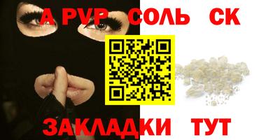 круглые Бузулук
