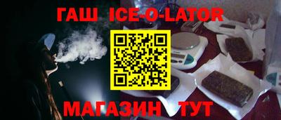 прущий лед Будённовск