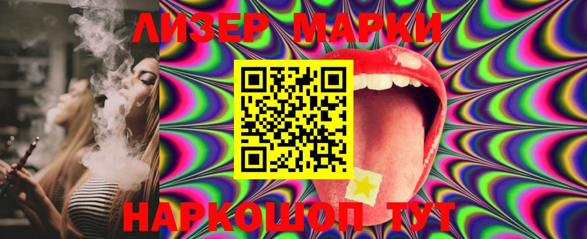 ЛСД экстази кислота  Вход с VPN  LSD-25 экстази  Уфа  ЛСД экстази ecstasy 
