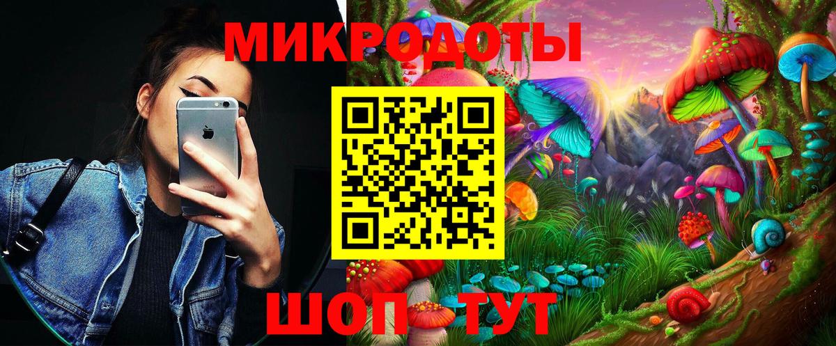 Уфа  Псилоцибиновые грибы MAGIC MUSHROOMS  Вход с VPN  Галлюциногенные грибы ЛСД 