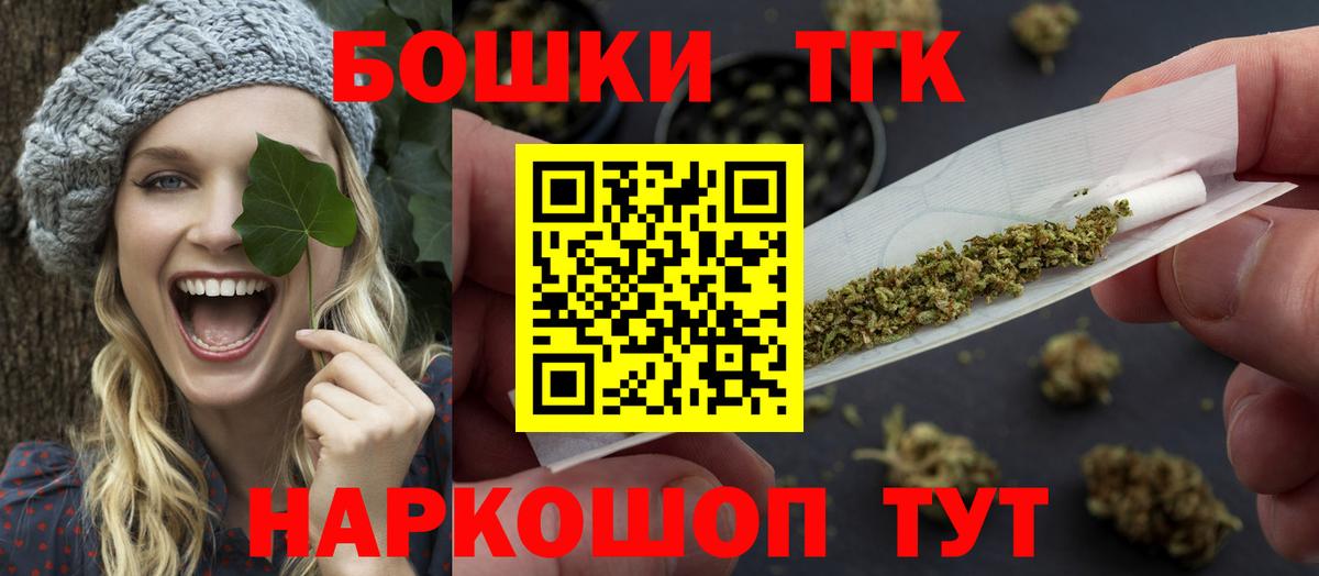 Марихуана семена Уфа